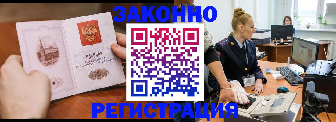 найти адрес прописки в Почепе